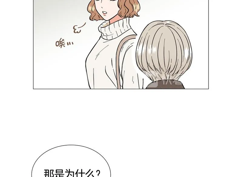 第6话 光速分手 第90页