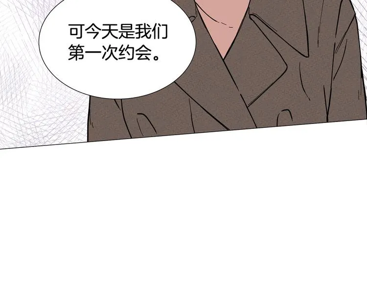 第6话 光速分手 第93页