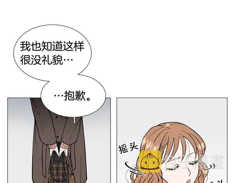 第6话 光速分手 第94页