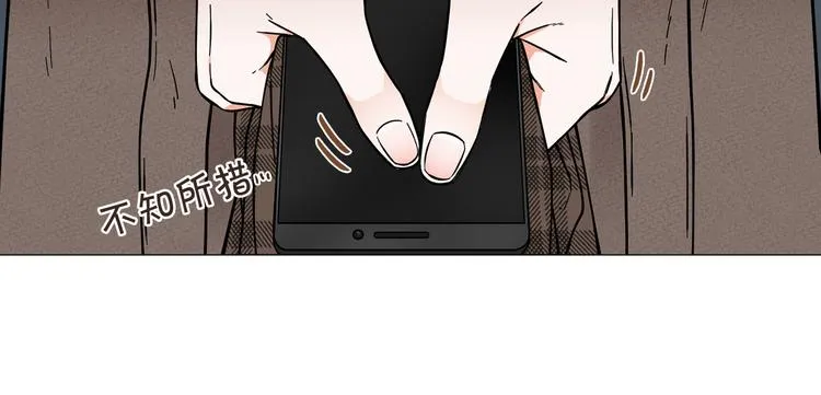 第6话 光速分手 第103页