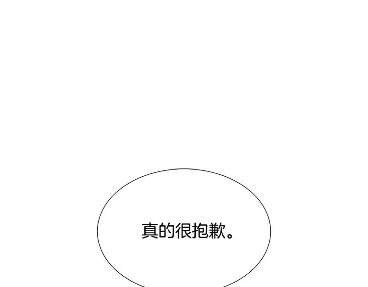 第6话 光速分手 第105页