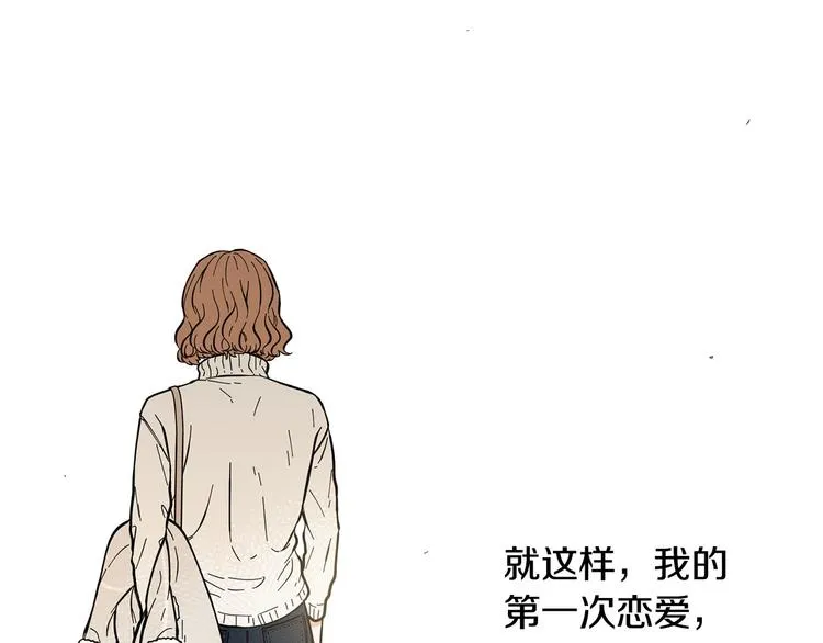 第6话 光速分手 第114页