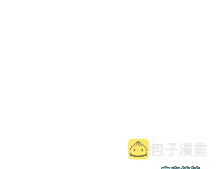 第6话 光速分手 第117页