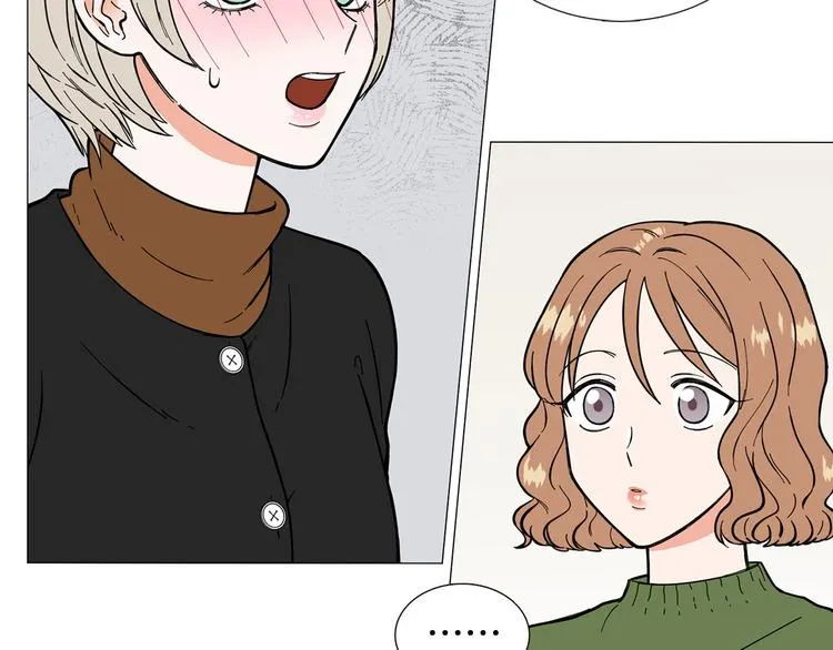 第5话 表白 第9页