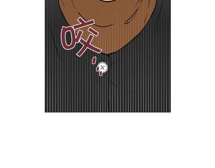 第5话 表白 第13页