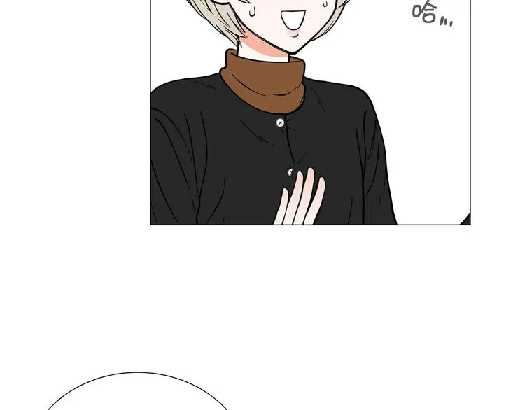 第5话 表白 第21页
