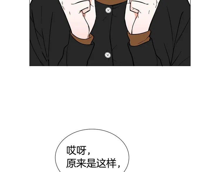 第5话 表白 第37页