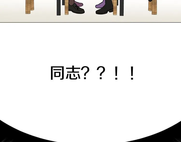 第5话 表白 第40页