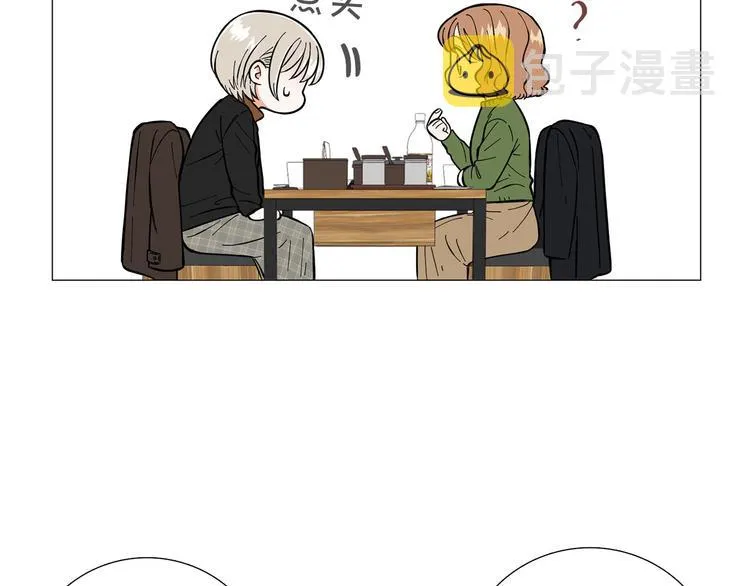 第5话 表白 第50页