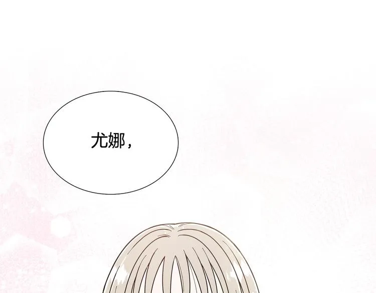 第5话 表白 第57页