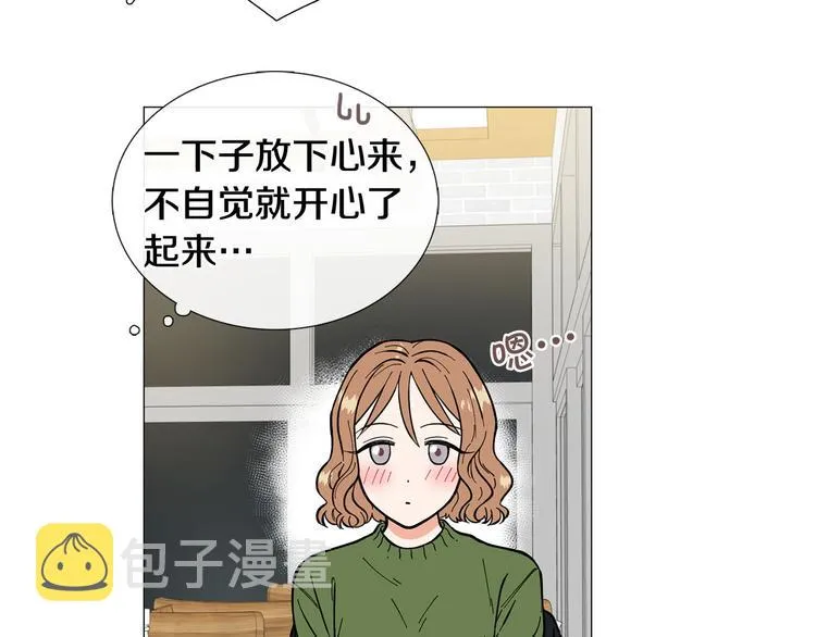 第5话 表白 第60页