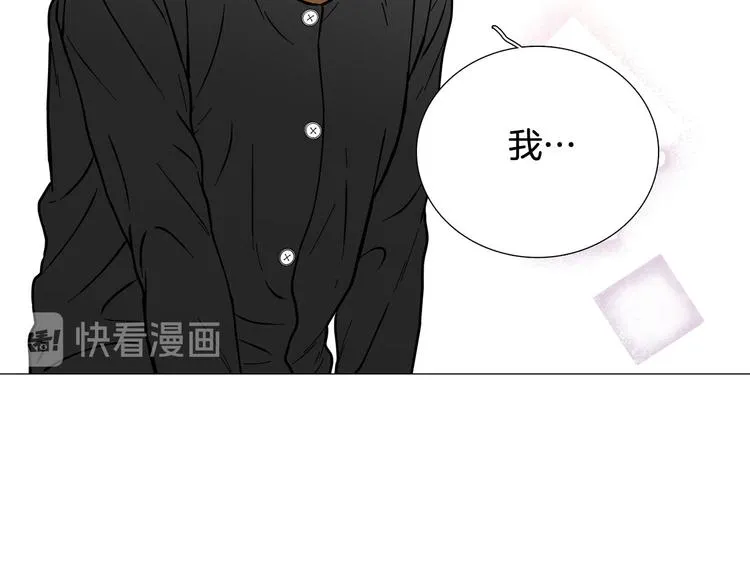第5话 表白 第69页