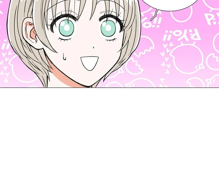 第5话 表白 第78页