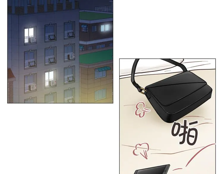 第5话 表白 第86页