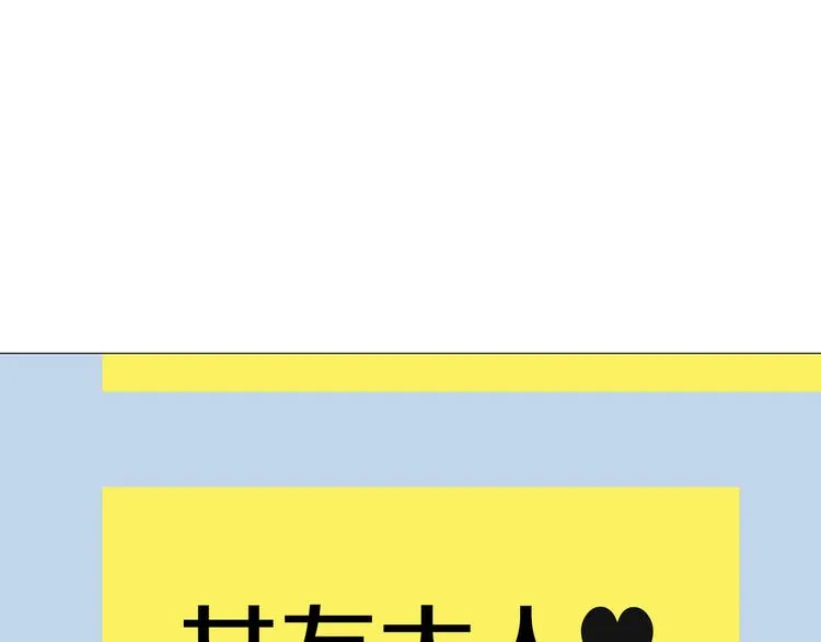 第5话 表白 第94页