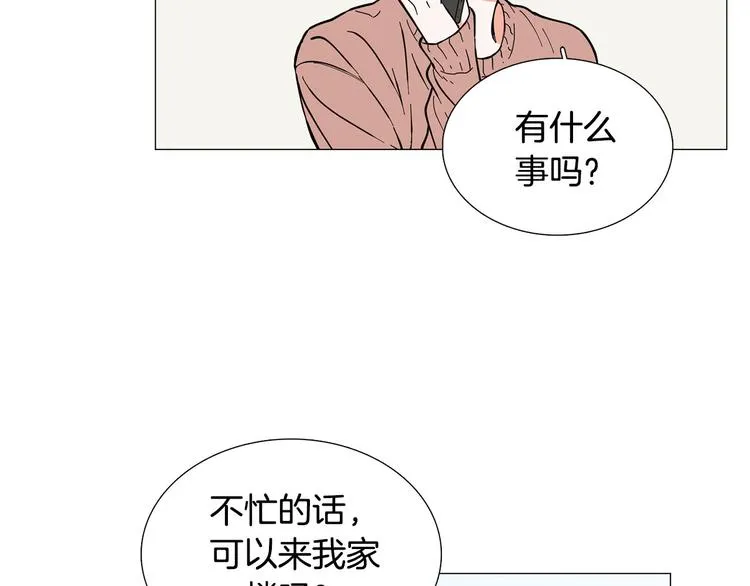 第5话 表白 第102页