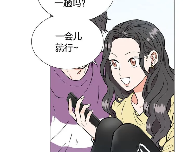 第5话 表白 第103页