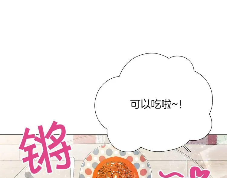 第4话 被人看穿 第1页
