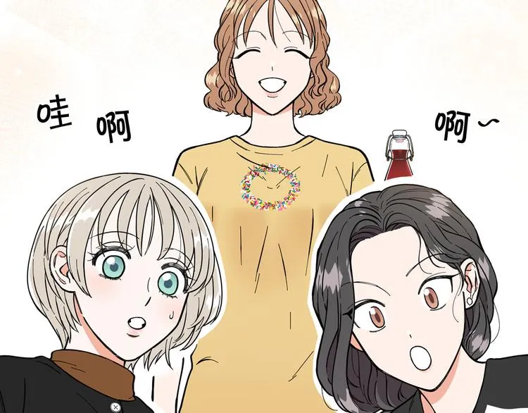 第4话 被人看穿 第4页