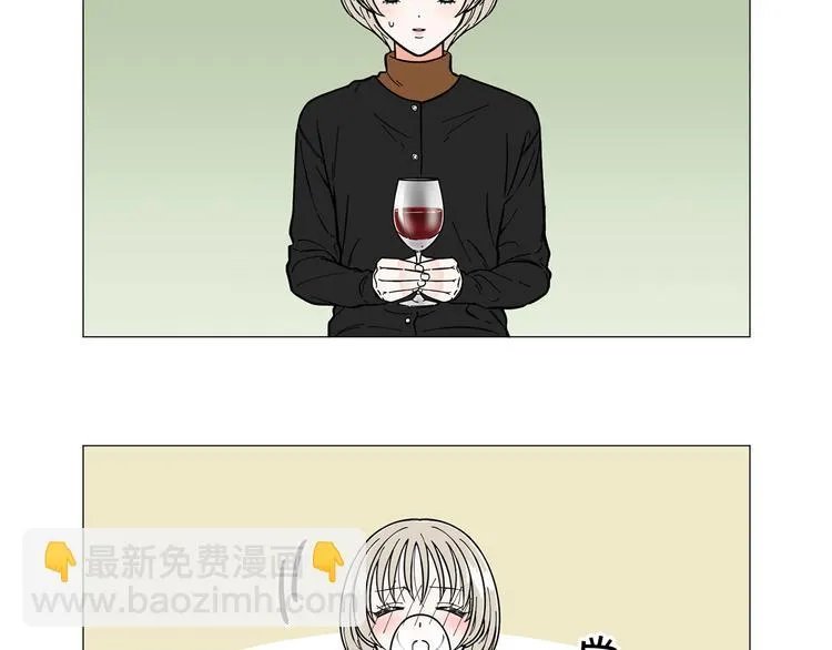 第4话 被人看穿 第16页