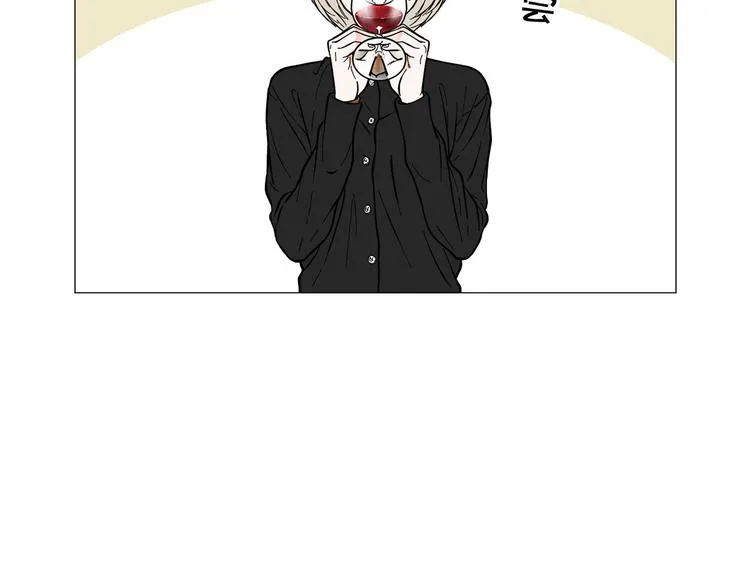 第4话 被人看穿 第17页
