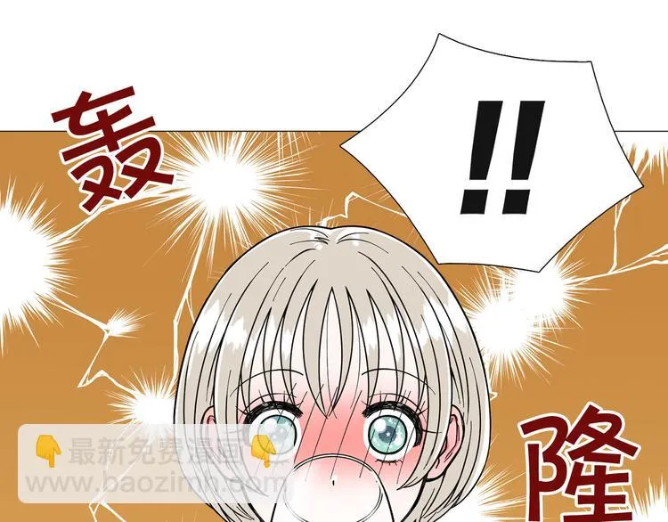 第4话 被人看穿 第18页