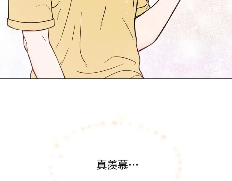 第4话 被人看穿 第31页