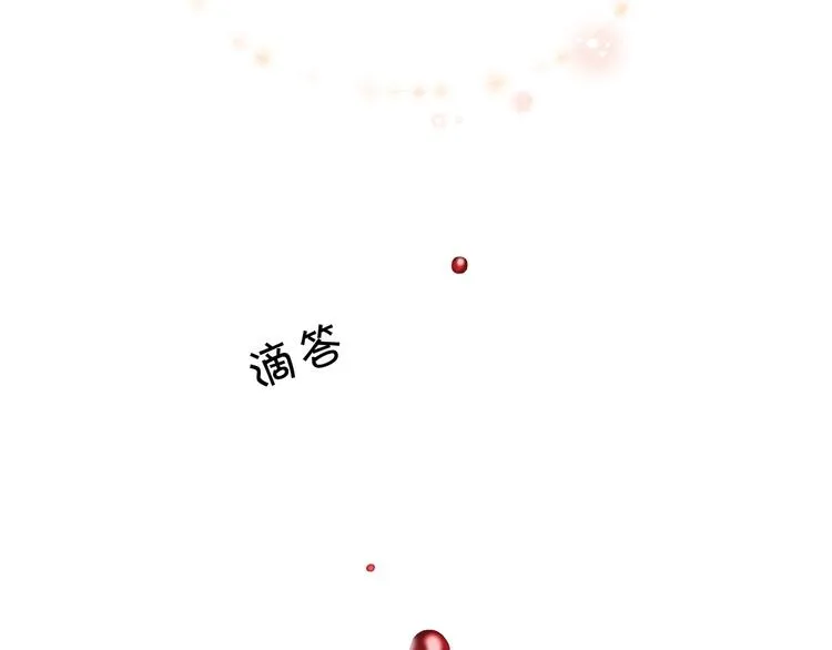 第4话 被人看穿 第32页