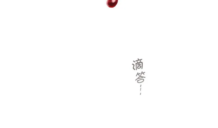 第4话 被人看穿 第33页