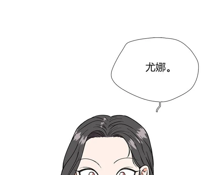 第4话 被人看穿 第34页