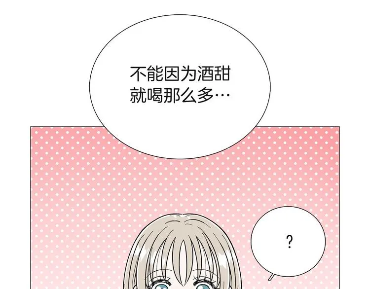 第4话 被人看穿 第36页