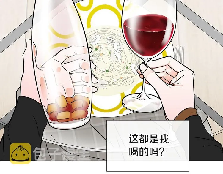 第4话 被人看穿 第39页