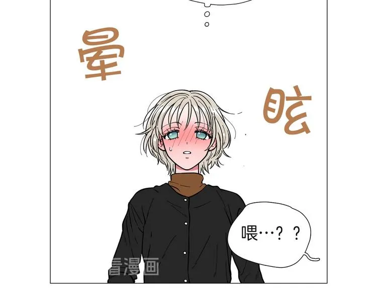 第4话 被人看穿 第41页