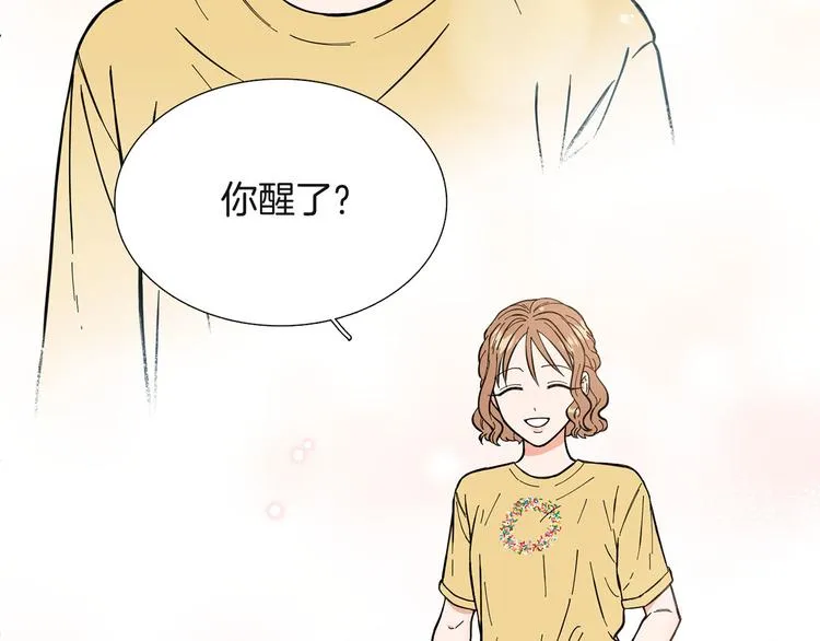 第4话 被人看穿 第50页