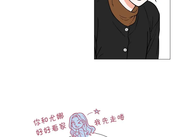 第4话 被人看穿 第59页