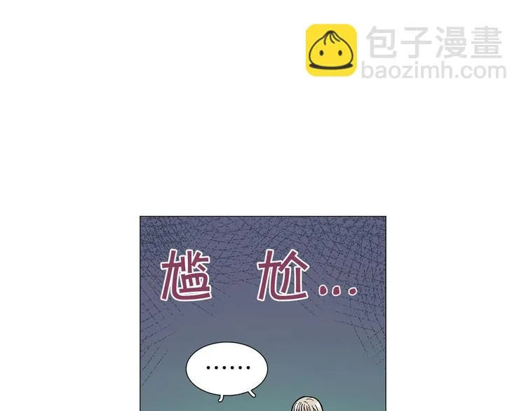 第4话 被人看穿 第61页