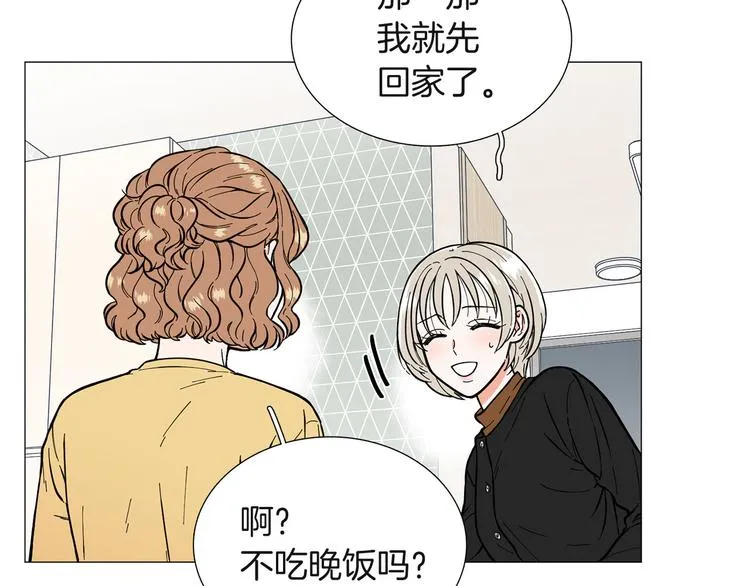 第4话 被人看穿 第63页