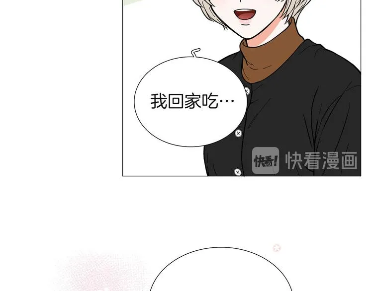 第4话 被人看穿 第65页