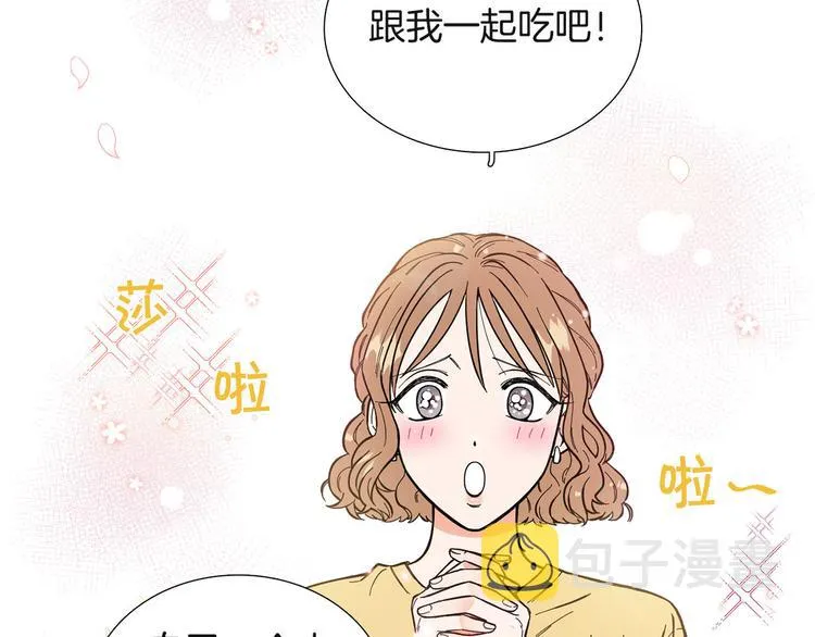 第4话 被人看穿 第66页