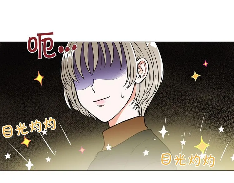 第4话 被人看穿 第68页