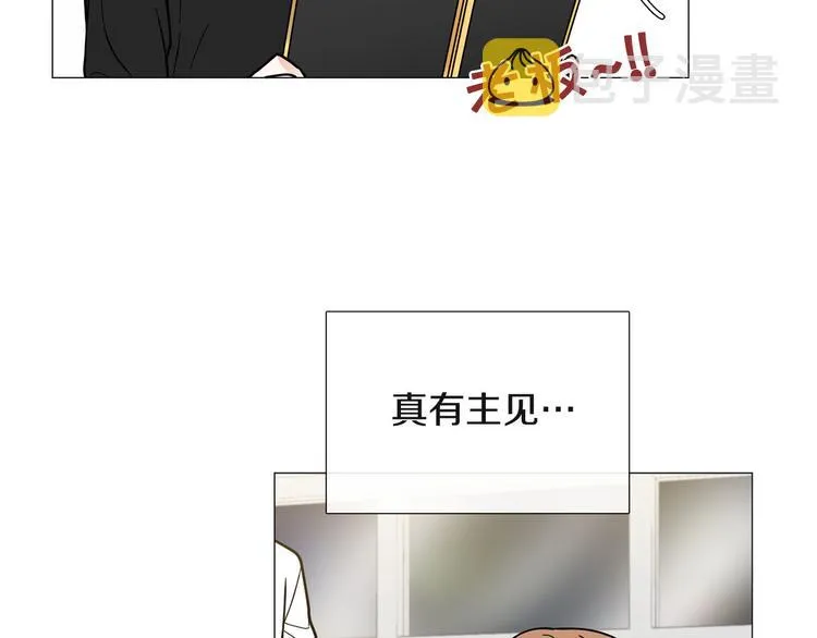 第4话 被人看穿 第77页