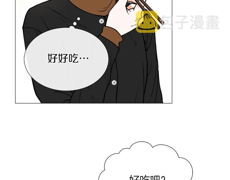第4话 被人看穿 第84页