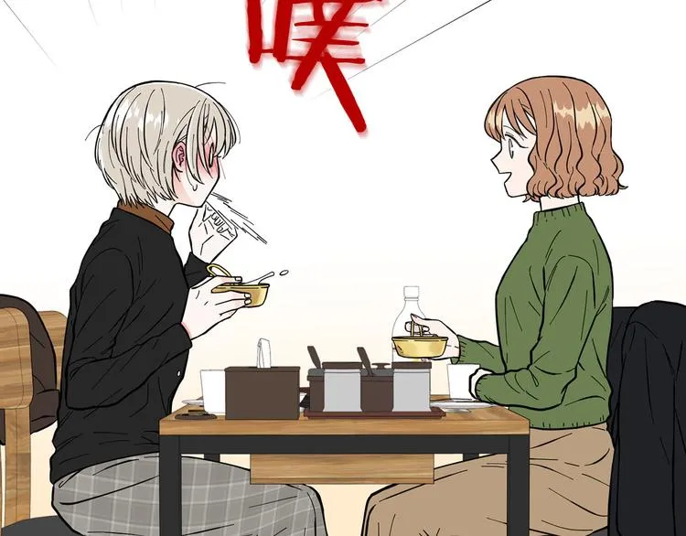 第4话 被人看穿 第89页