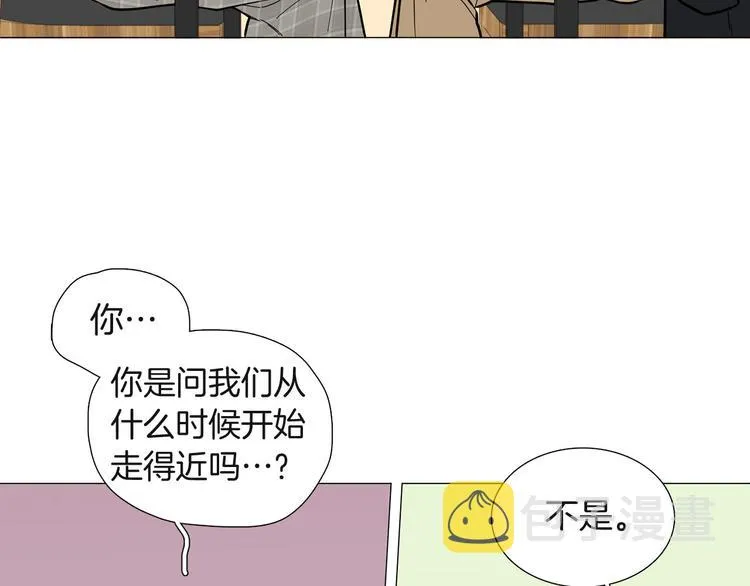 第4话 被人看穿 第90页