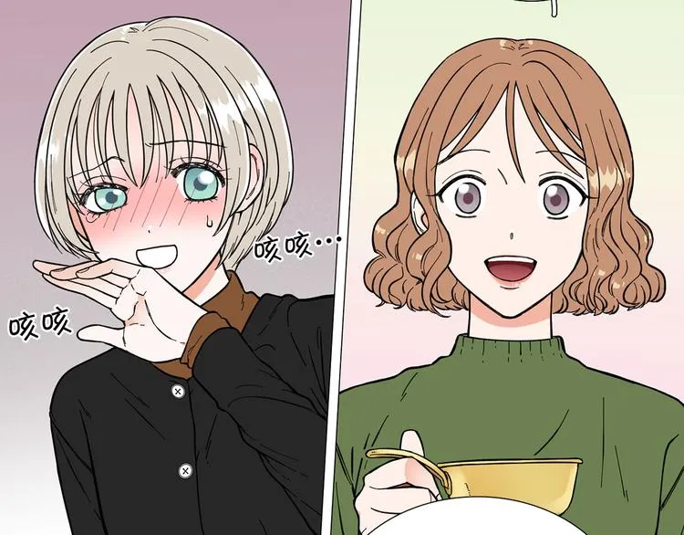 第4话 被人看穿 第91页
