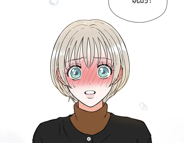 第4话 被人看穿 第99页