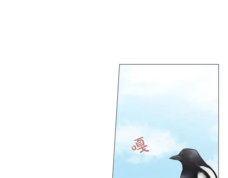 第3话 嫉妒的滋味 第1页