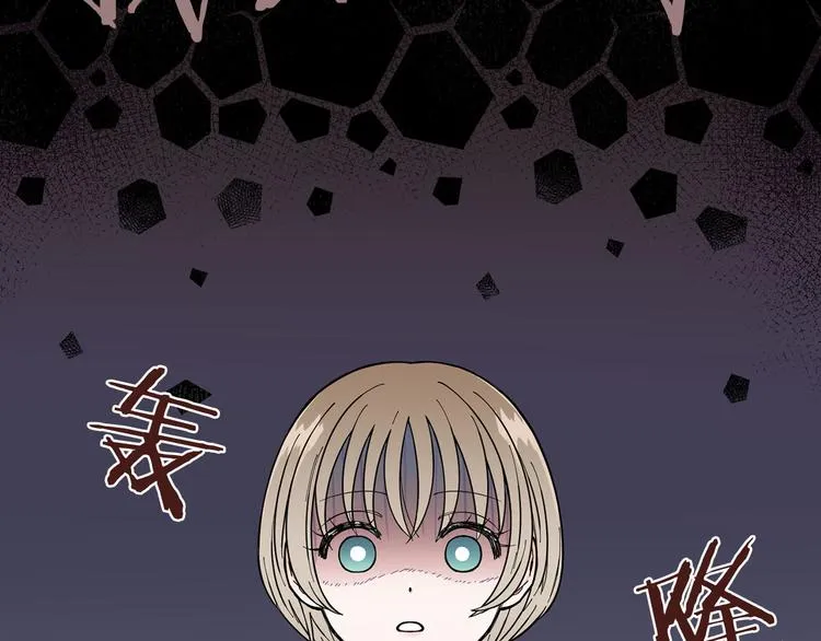 第3话 嫉妒的滋味 第37页