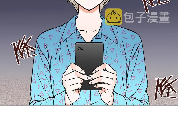 第3话 嫉妒的滋味 第38页