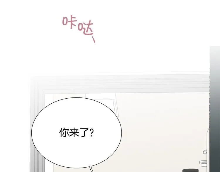 第3话 嫉妒的滋味 第55页